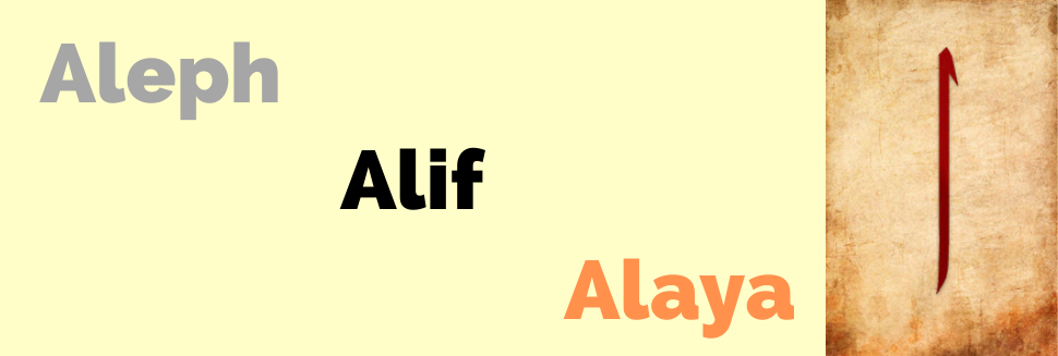 alif imagen